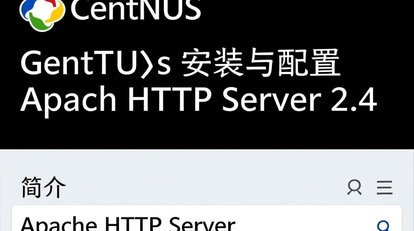CentOS下使用Yum安装Apache HTTPd 2.4版本-图3