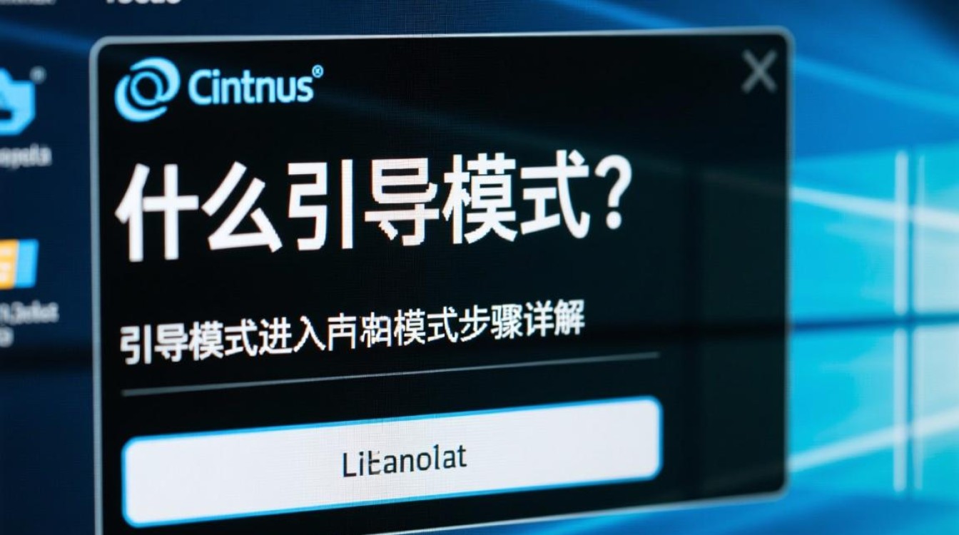 CentOS系统进入引导菜单的详细步骤是什么？-图3