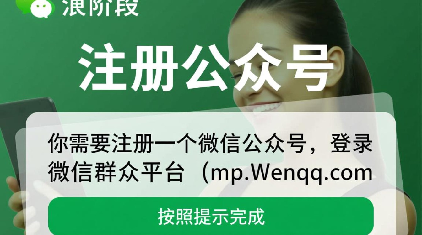 公众号文章发布技巧详解，如何打造高质量内容？-图3