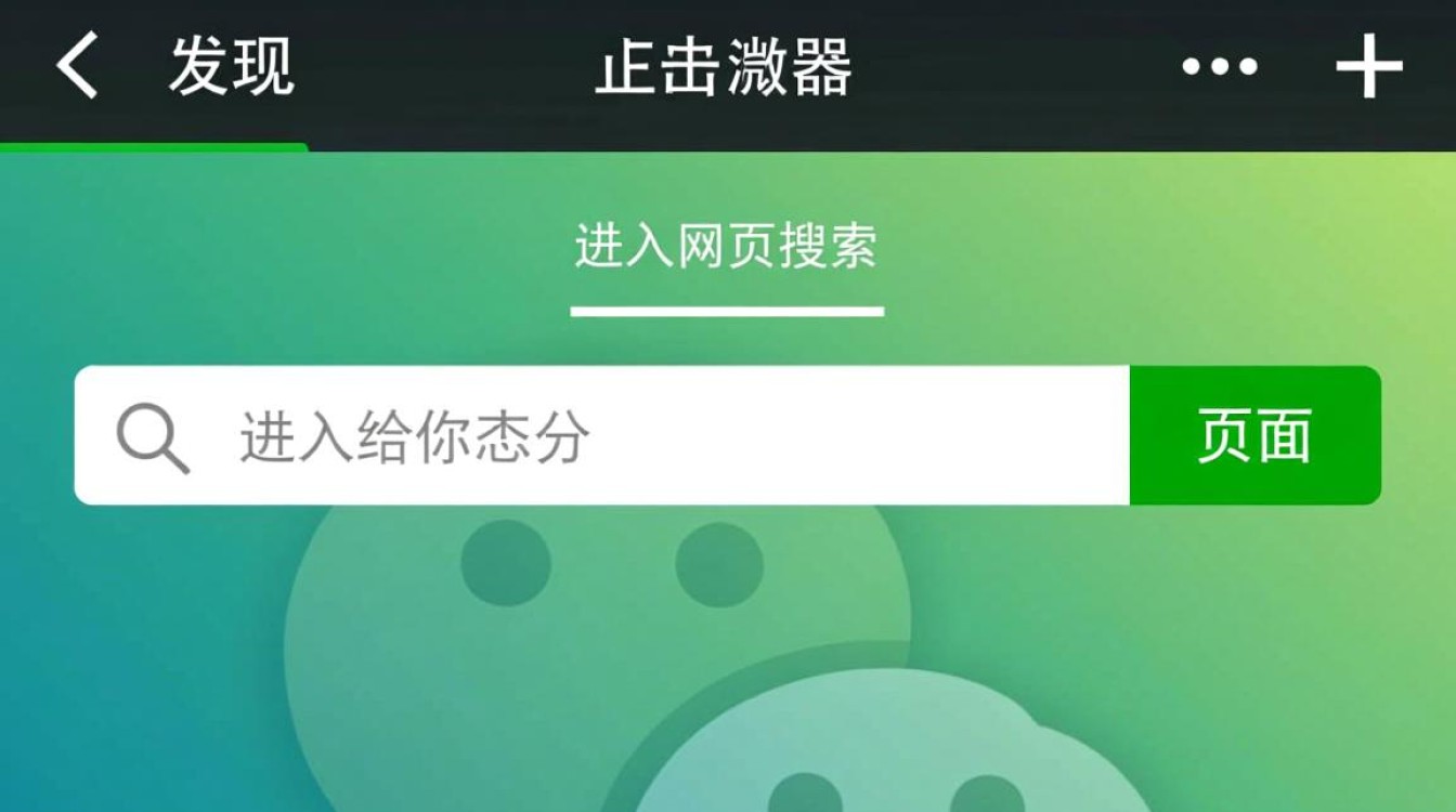 如何将网页一键分享至微信？详细步骤揭秘！-图3