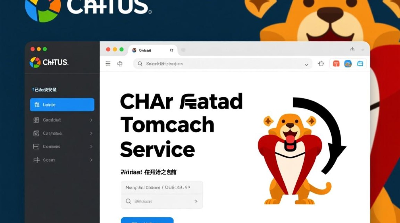 CentOS启动Tomcat后为何输出异常？排查方法与解决步骤全解析-图3