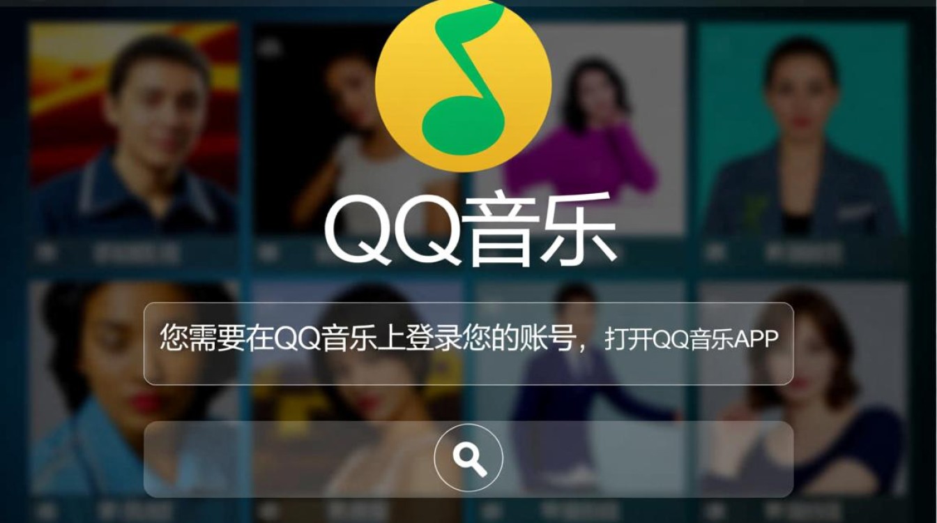 如何在QQ音乐上轻松分享自己的个性化歌单,让好友一同享受音乐之旅?-图3 如何在QQ音乐上轻松分享自己的个性化歌单,让好友一同享受音乐之旅?-图3