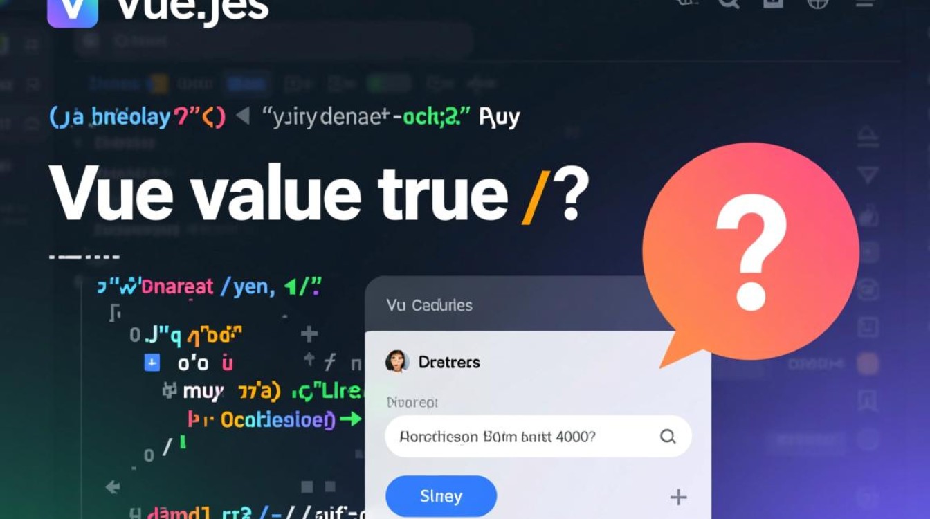 Vue中value绑定true时频繁报错,究竟是什么原因导致的?-图3 Vue中value绑定true时频繁报错,究竟是什么原因导致的?-图3