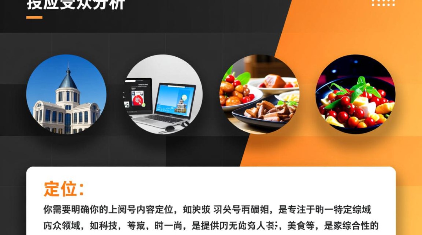 如何通过订阅号实现多元化盈利?揭秘高效赚钱秘籍!-图3 如何通过订阅号实现多元化盈利?揭秘高效赚钱秘籍!-图3
