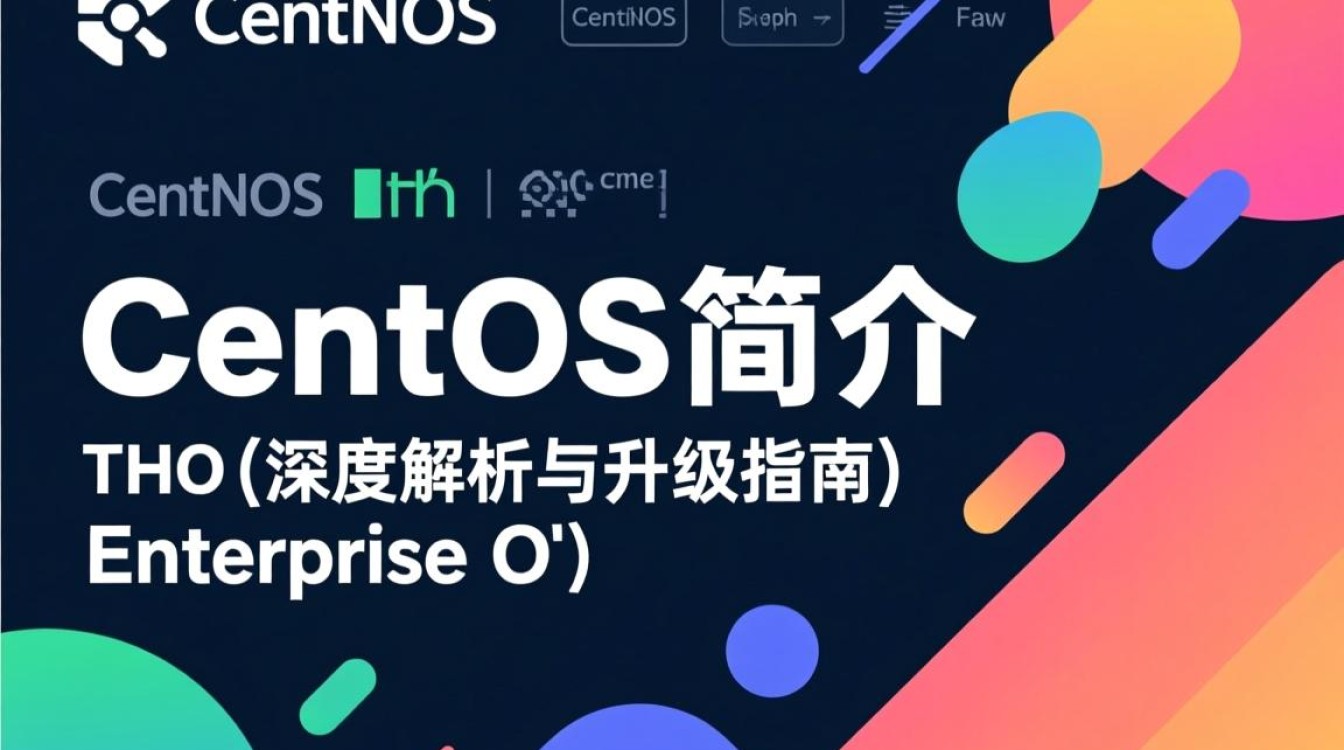 最新版CentOS发布后，是否将替代传统版本成为主流？-图3