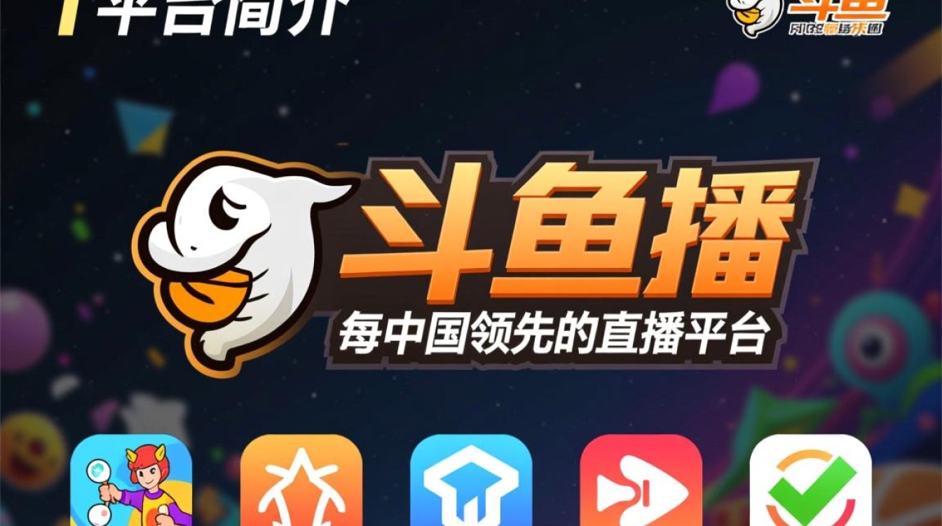 如何从零开始，一步步成为人气斗鱼主播？揭秘成功秘诀！-图3