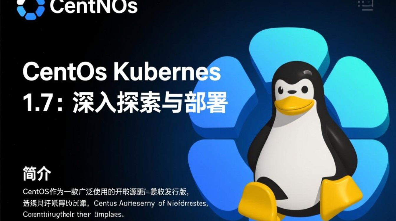 CentOS Kubernetes 1.7版本中存在哪些升级与兼容性问题？-图1