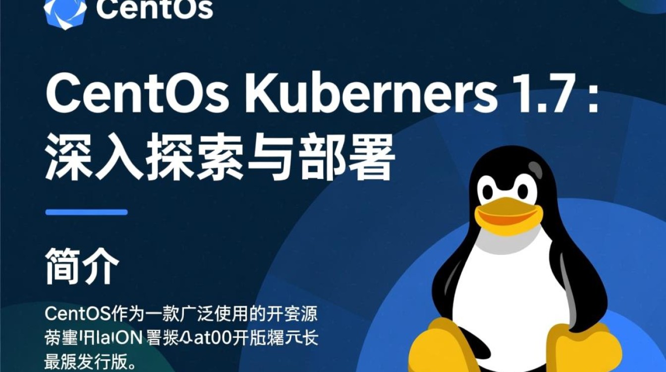 CentOS Kubernetes 1.7版本中存在哪些升级与兼容性问题？-图2