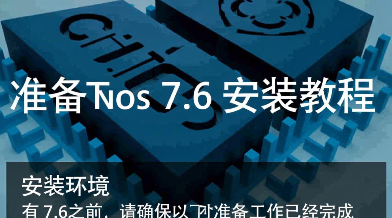 Centos 7.6安装过程中可能遇到哪些具体问题？教程解析与答疑指南！-图3