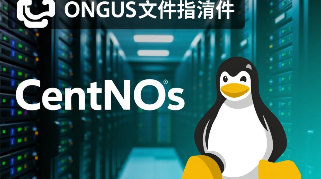 CentOS系统下修改文件的具体方法有哪些？操作步骤详解？-图2