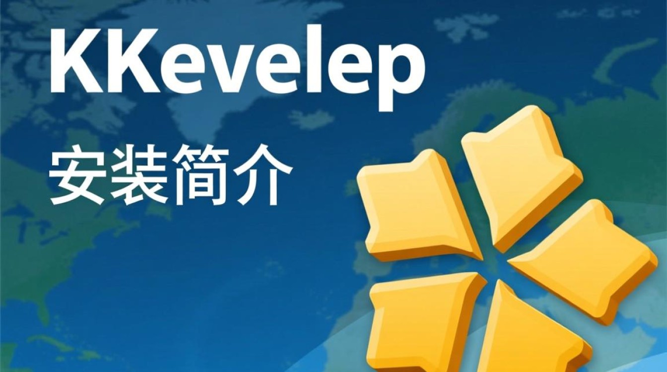 kdevelop centos6在CentOS 6上安装KDevelop时遇到哪些常见问题及解决方法？-图1