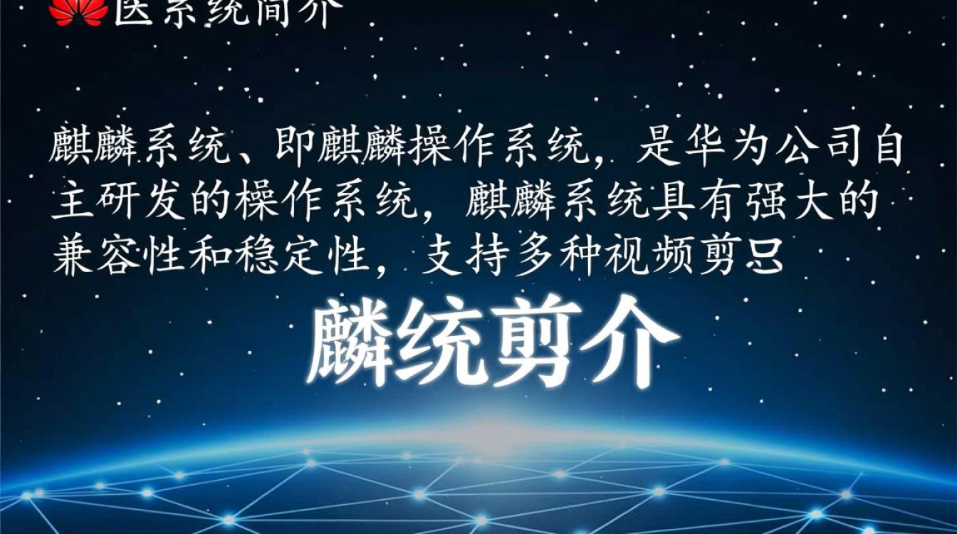 麒麟系统视频剪辑操作步骤详解?高效剪辑技巧分享!-图2 麒麟系统视频剪辑操作步骤详解?高效剪辑技巧分享!-图2