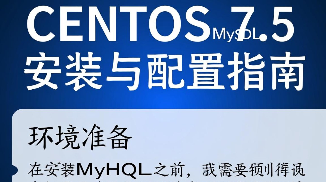 CentOS 7.5 MySQL升级后遇到的问题及解决疑问汇总-图3