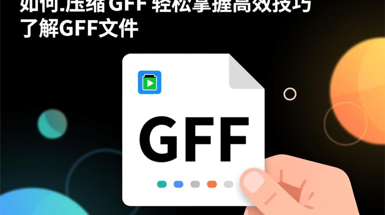 如何高效且无损地压缩手机中的GIF图片？简单步骤揭秘！-图2