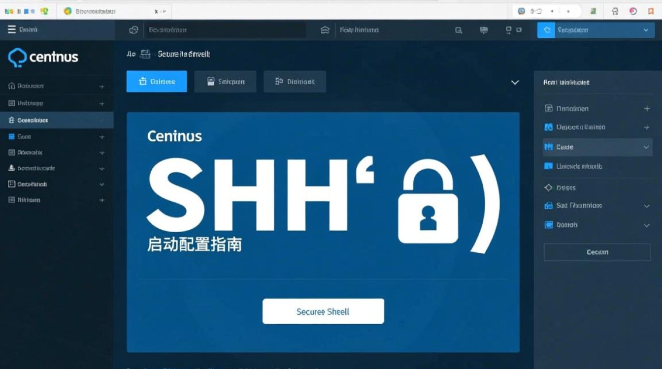CentOS SSH自启动设置方法详解,为何总是无法自动启动?-图2 CentOS SSH自启动设置方法详解,为何总是无法自动启动?-图2