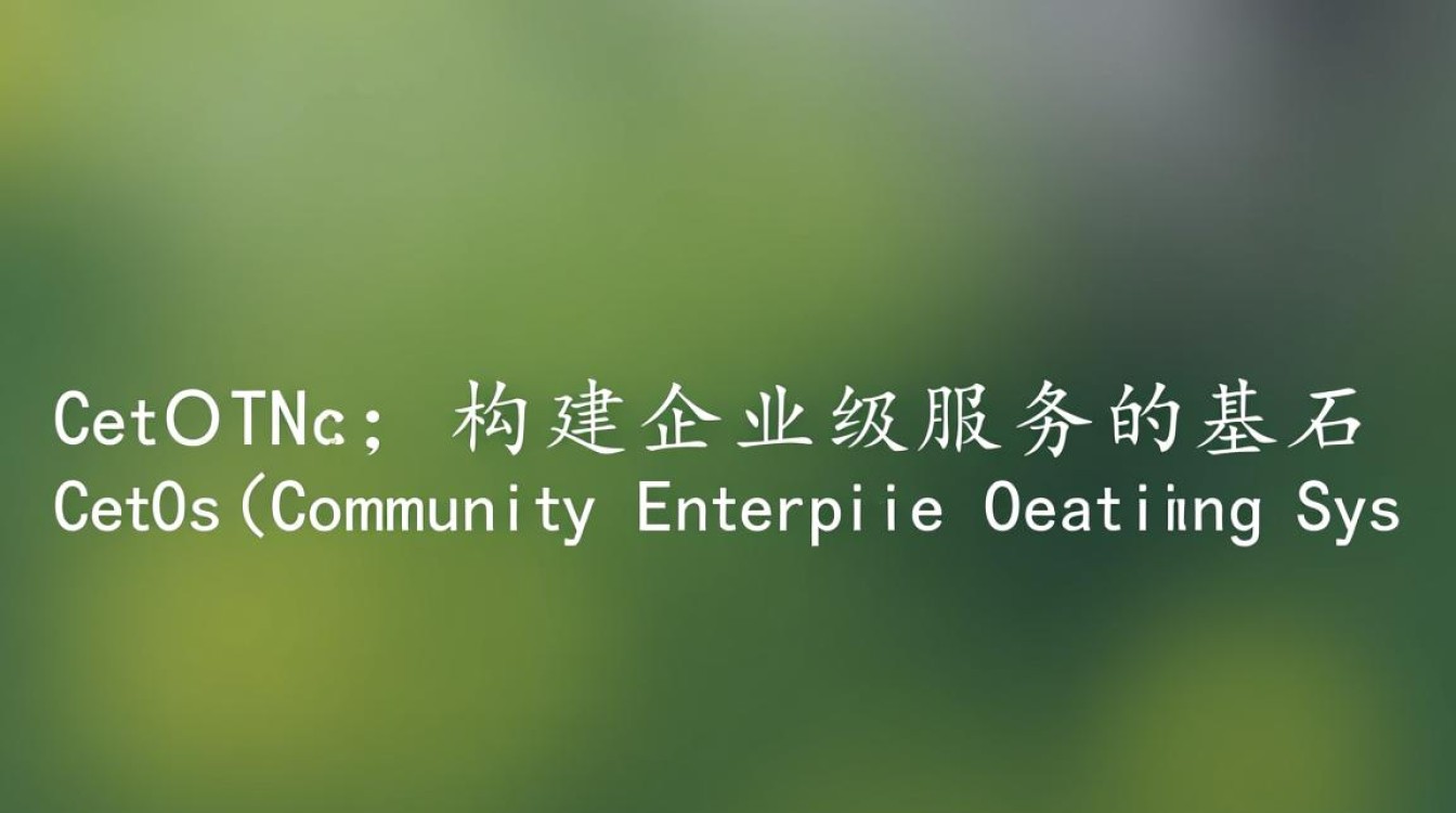 CentOS在服务器领域具体扮演什么角色，其作用有哪些？-图3