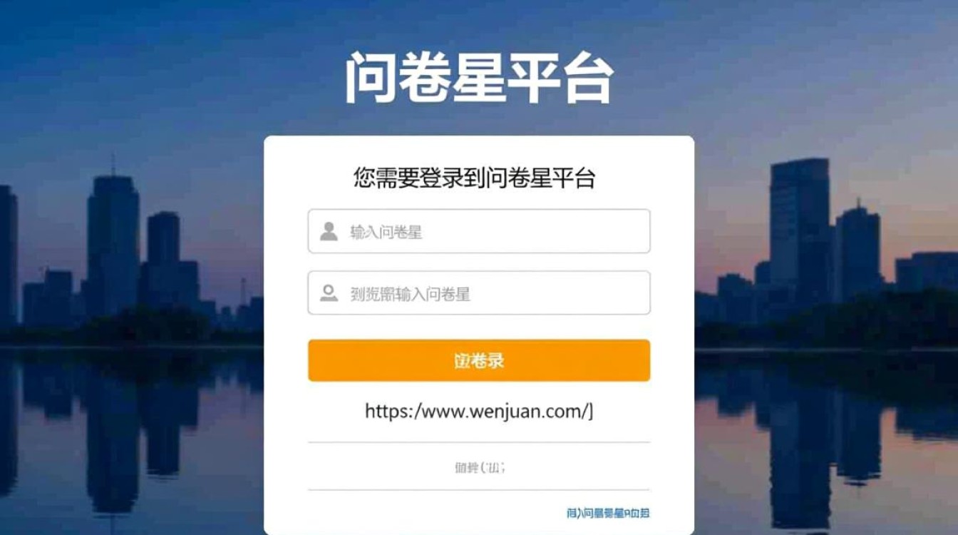 问卷星数据导出方法详解，操作步骤与常见问题解答-图2