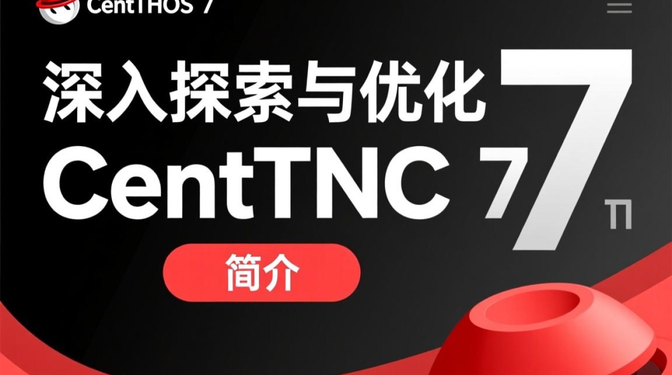 Centos7进阶学习，有哪些难点和技巧让你疑惑？-图1