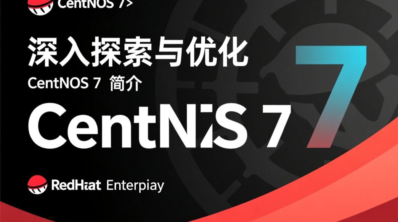 Centos7进阶学习，有哪些难点和技巧让你疑惑？-图3