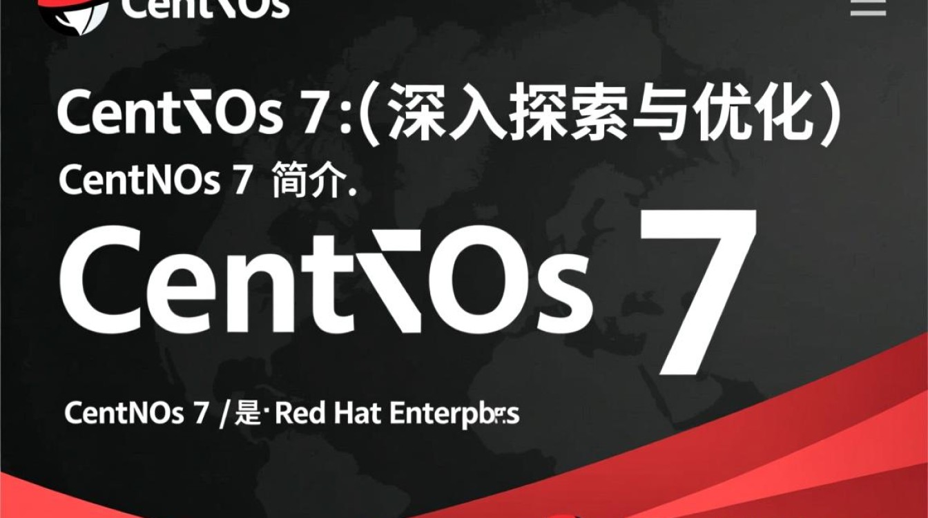 Centos7进阶学习，有哪些难点和技巧让你疑惑？-图2
