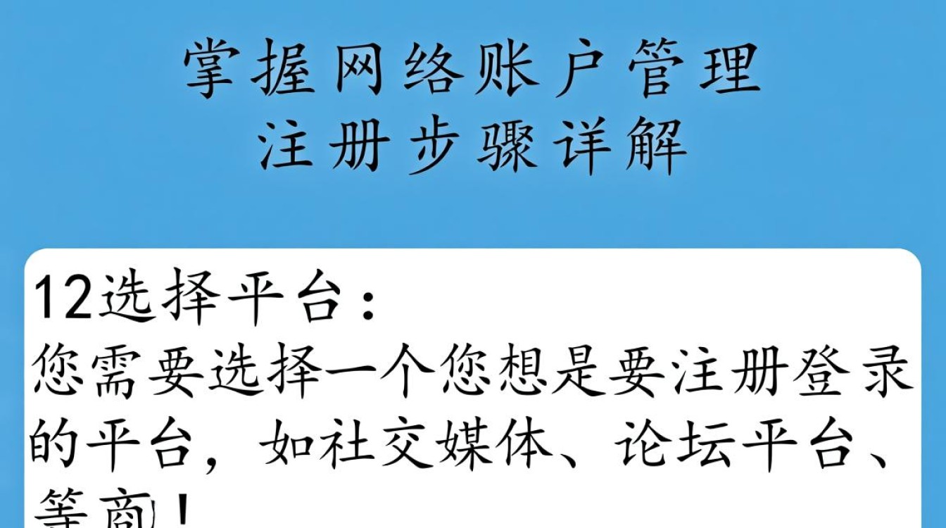 注册登录过程中遇到困难？揭秘高效如何注册登录全攻略！-图1