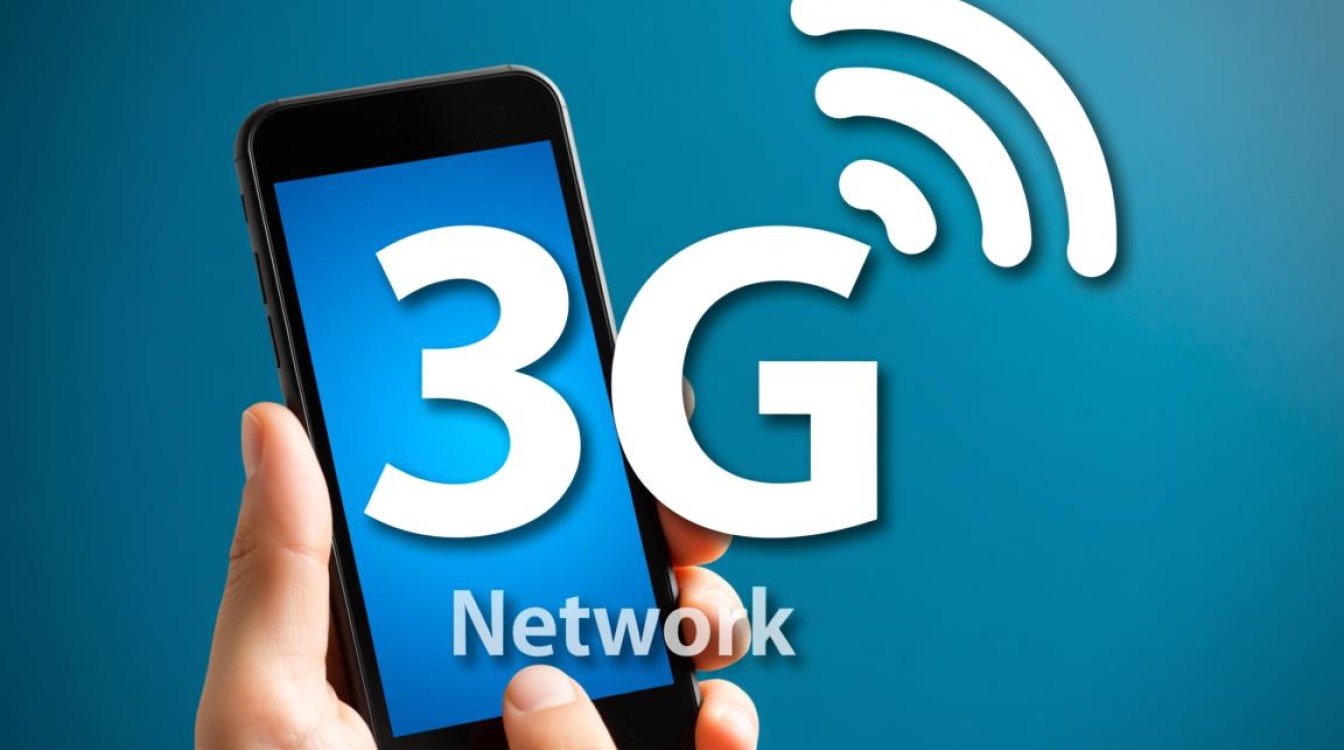 为何3G设置总是出错？揭秘高效3G连接设置技巧！-图3