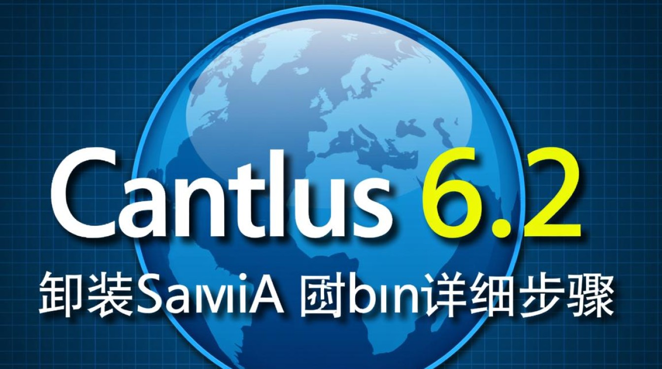 Centos 6.2系统卸载Samba时，有哪些步骤和注意事项？-图2