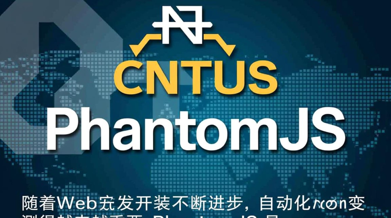 CentOS安装PhantomJS过程中遇到了哪些常见问题及解决方法？-图3