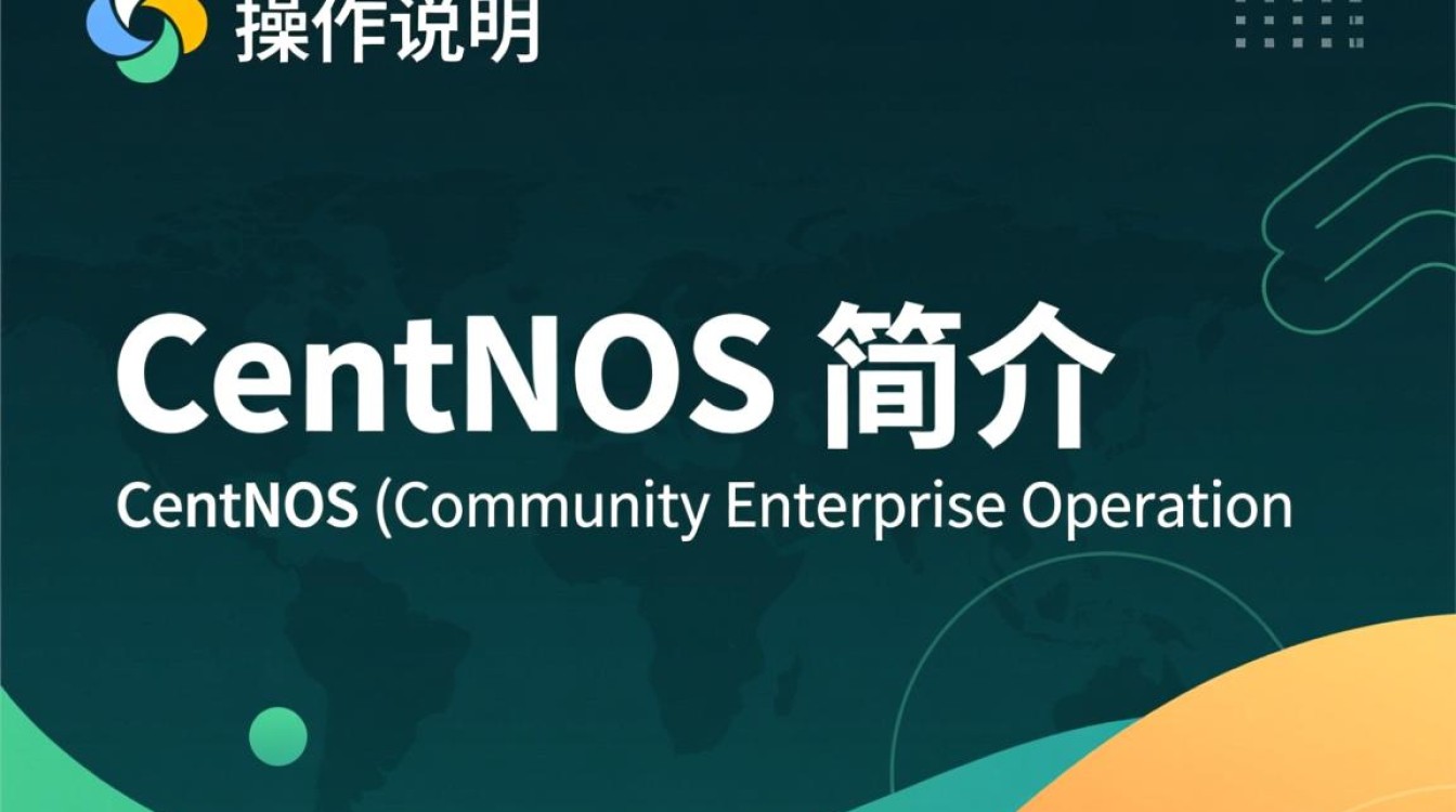 CentOS操作说明中,哪些步骤是新手最常遇到困难的?-图3 CentOS操作说明中,哪些步骤是新手最常遇到困难的?-图3