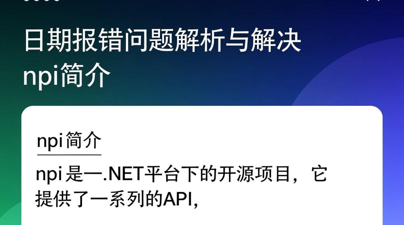 npoi读取日期格式错误，如何解决这一常见问题？-图3