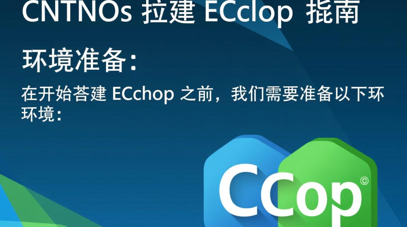 CentOS环境下搭建ECshop,有哪些常见问题及解决方法?-图2 CentOS环境下搭建ECshop,有哪些常见问题及解决方法?-图2