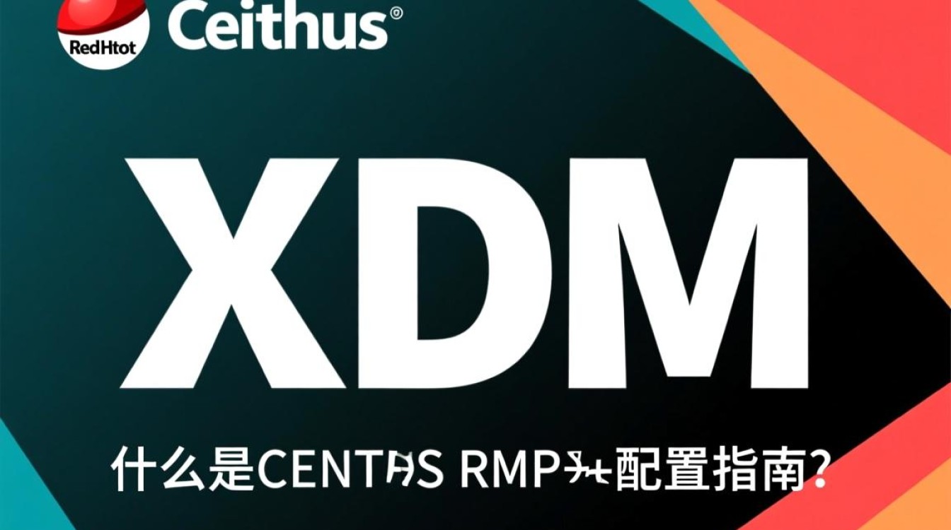 CentOS RPM XDM，如何安装配置X Display Manager在CentOS上？-图1