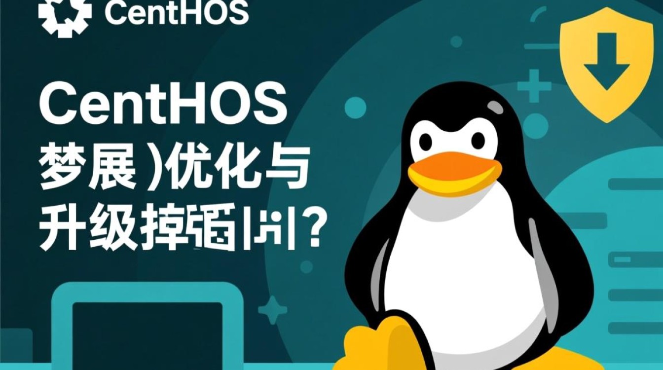 CentOS系统如何高效扩展存储大小？方法与技巧揭秘！-图2