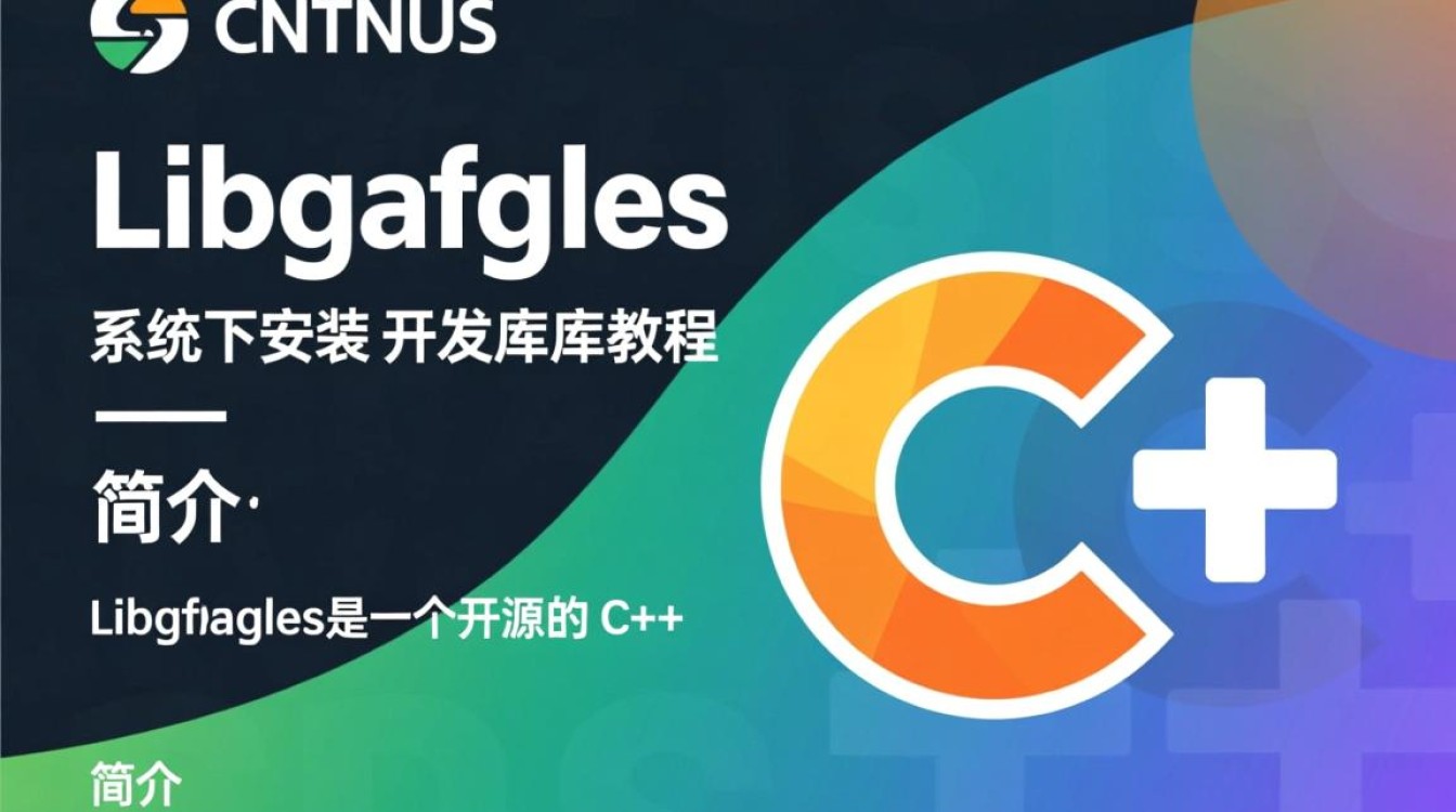 CentOS系统如何正确安装libgflags开发包？-图1