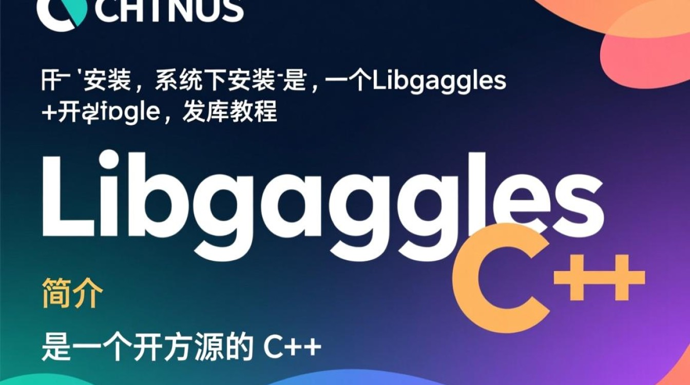 CentOS系统如何正确安装libgflags开发包？-图2
