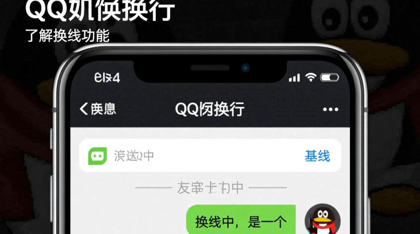 如何操作在手机QQ中实现文本换行？快速解决聊天信息排版难题！-图3