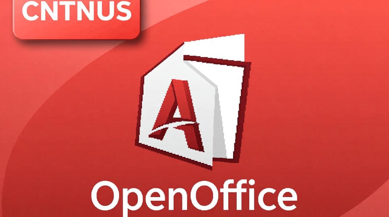 Centos系统如何完整卸载OpenOffice，避免遗留文件或配置问题？-图2