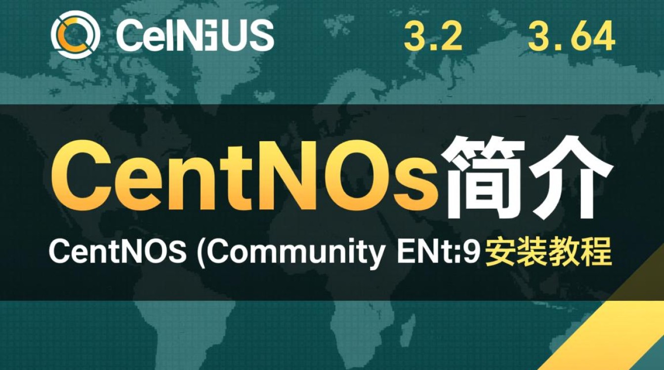 CentOS 3.2.64版本疑问解答，升级、兼容性、安全性如何保障？-图2