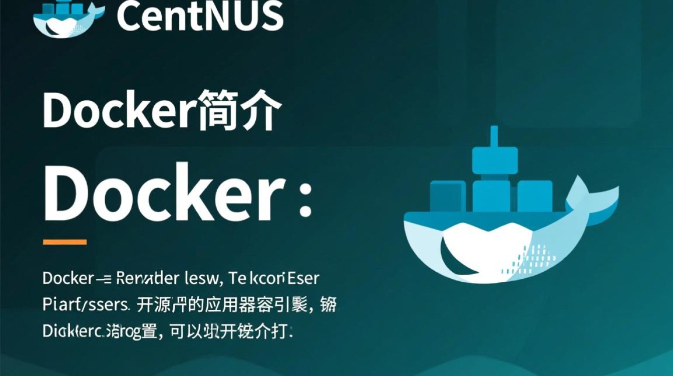 Docker 17版本与CentOS系统兼容性如何？使用中遇到哪些问题？-图2