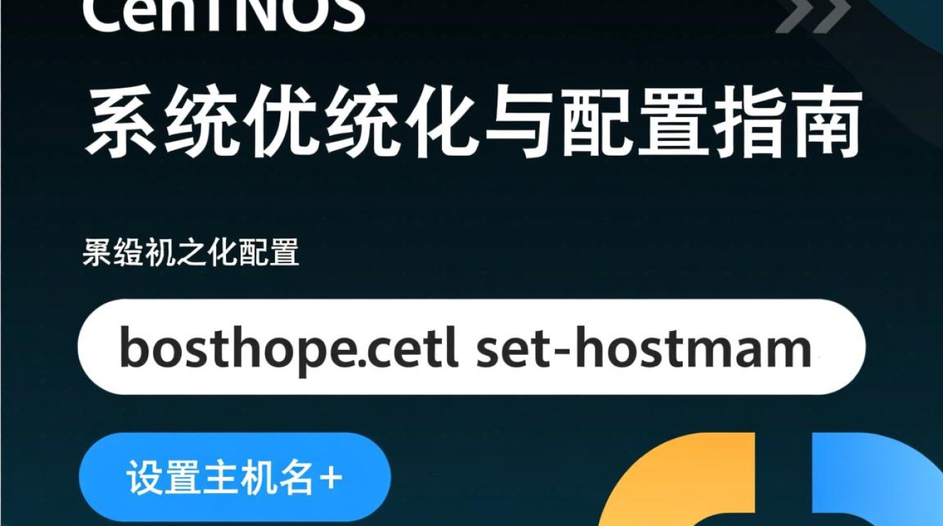 Centos系统升级后，有哪些具体操作是必须要做的？-图1