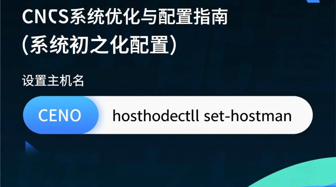 Centos系统升级后，有哪些具体操作是必须要做的？-图2