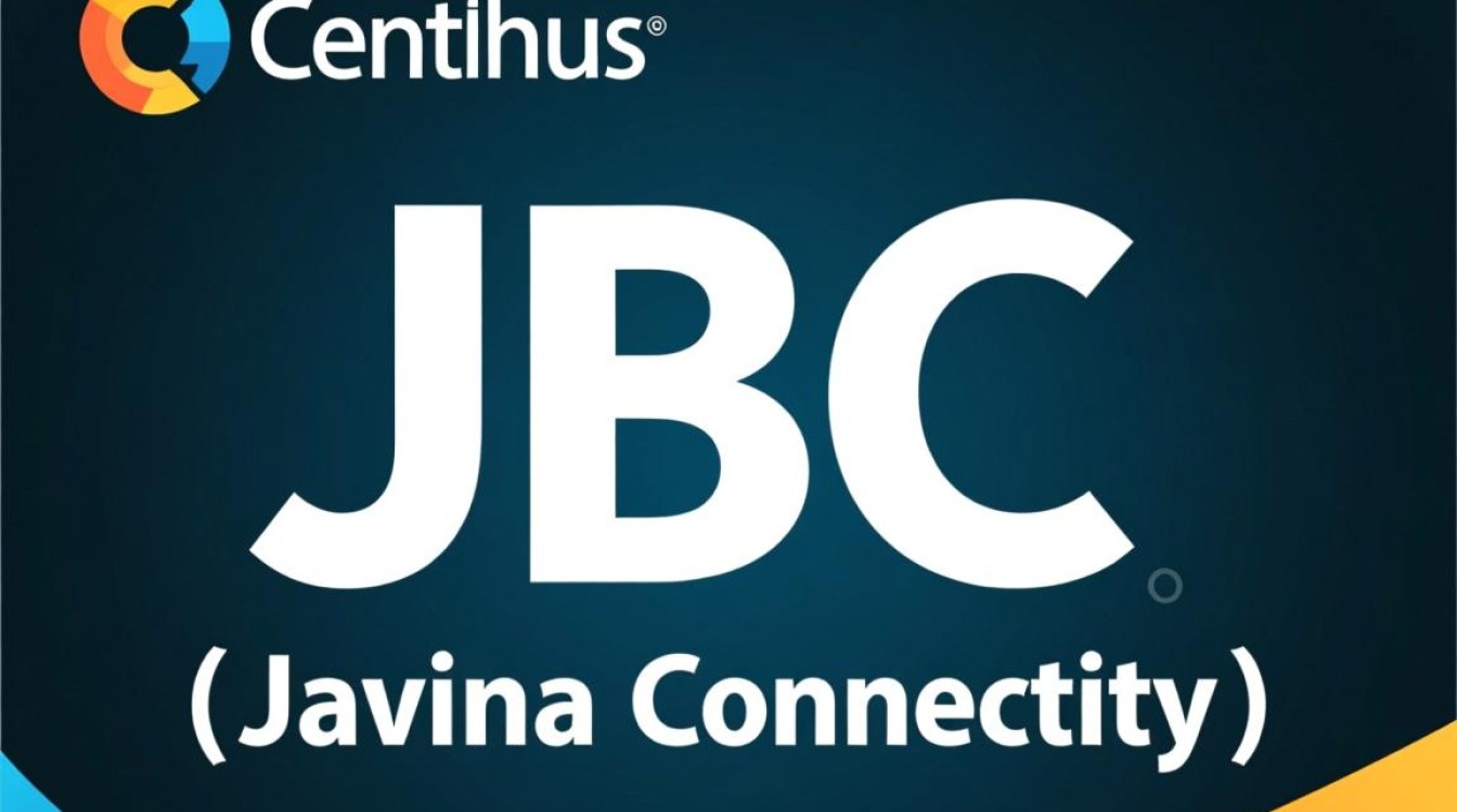 CentOS JDBC安装步骤详解，有哪些常见问题需要注意？-图2