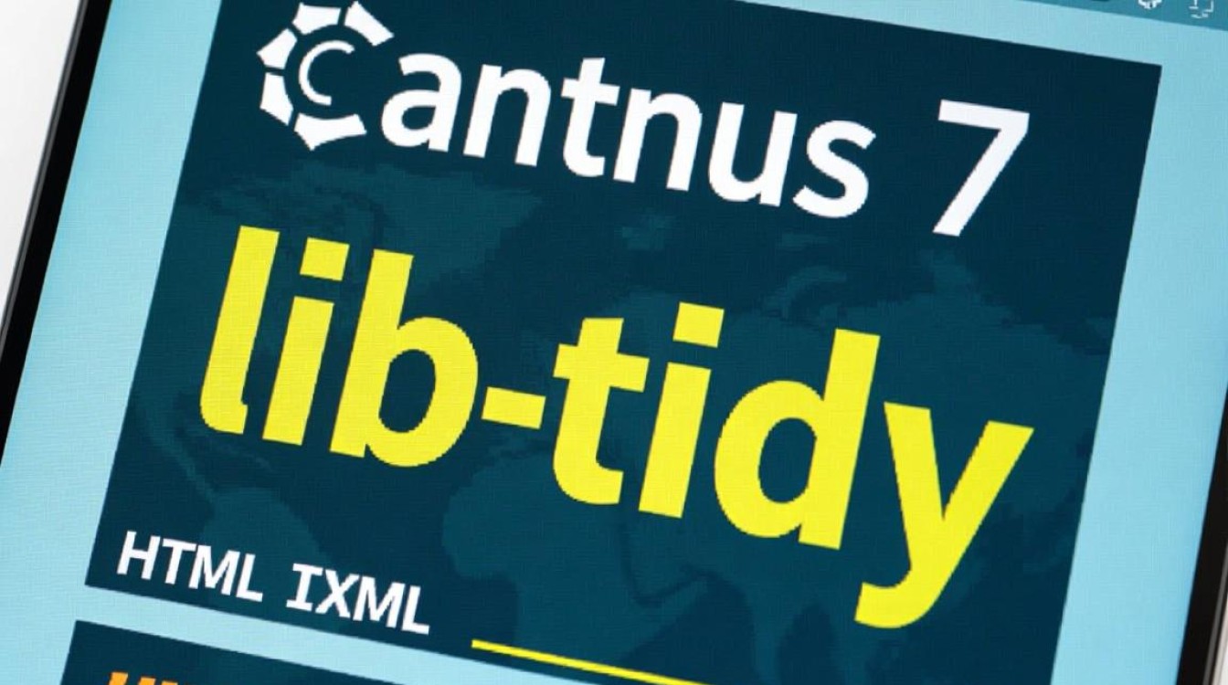 Centos 7中libtidy库的安装与配置步骤有哪些疑问？-图3