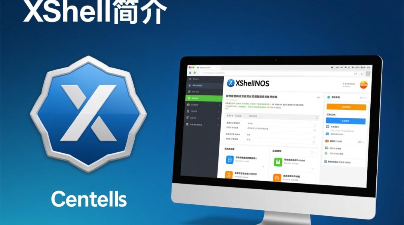 xshell连接centos时,遇到的问题及解决方法有哪些?-图3 xshell连接centos时,遇到的问题及解决方法有哪些?-图3