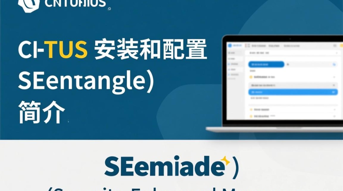 CentOS安装semanage时，有哪些常见步骤和注意事项？-图1