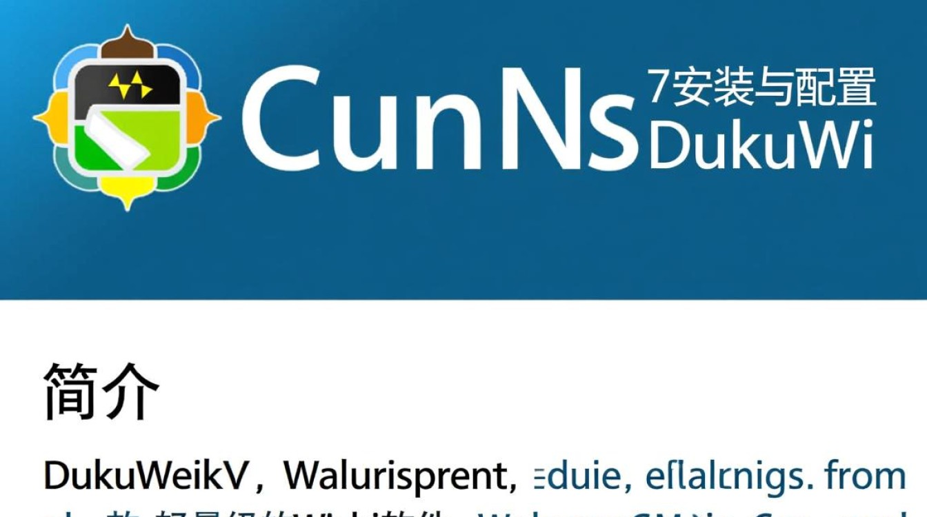 CentOS 7系统上安装DokuWiki时遇到哪些常见问题及解决方法？-图3