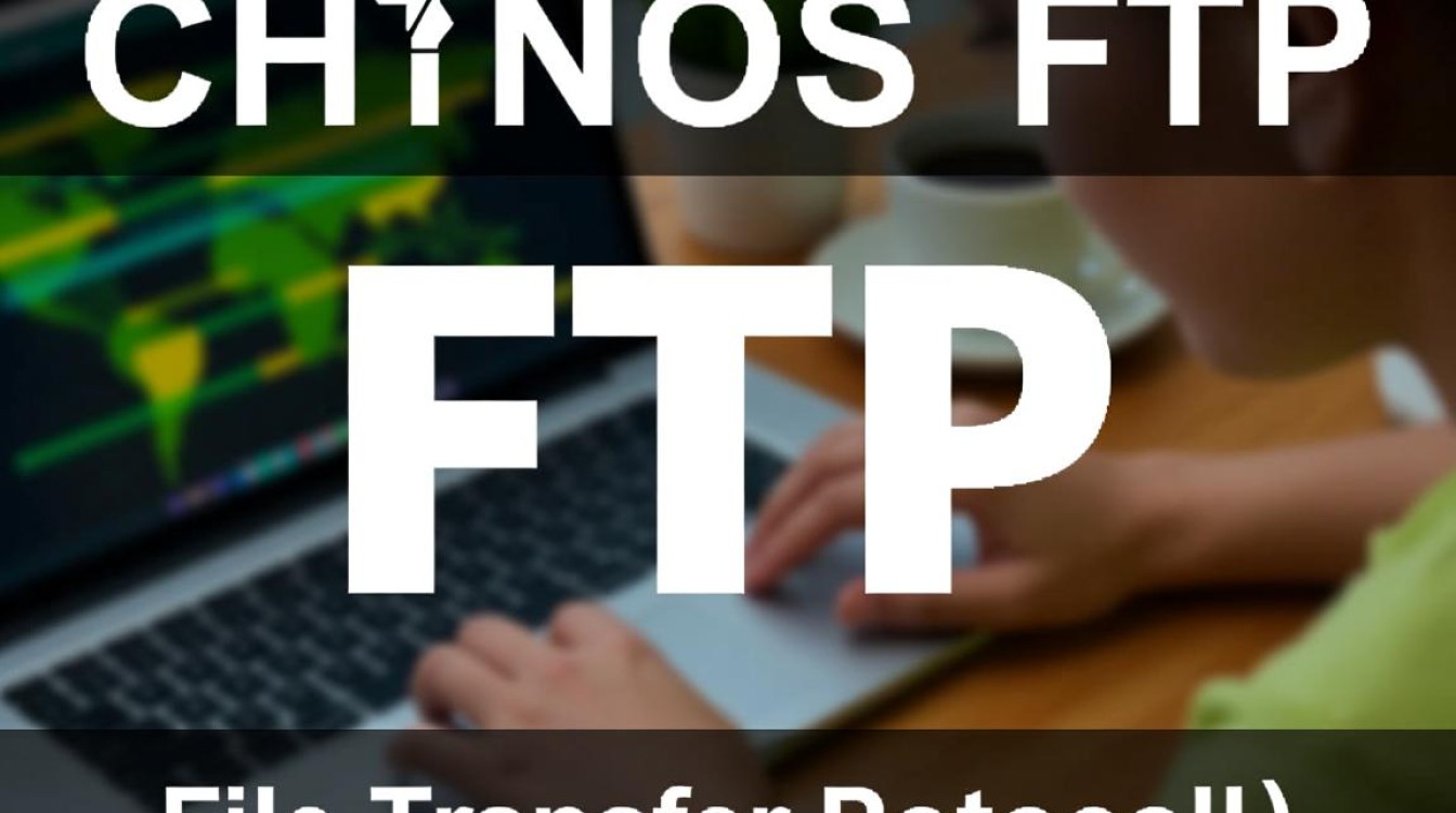 CentOS FTP速度慢？如何优化提升传输效率？-图3