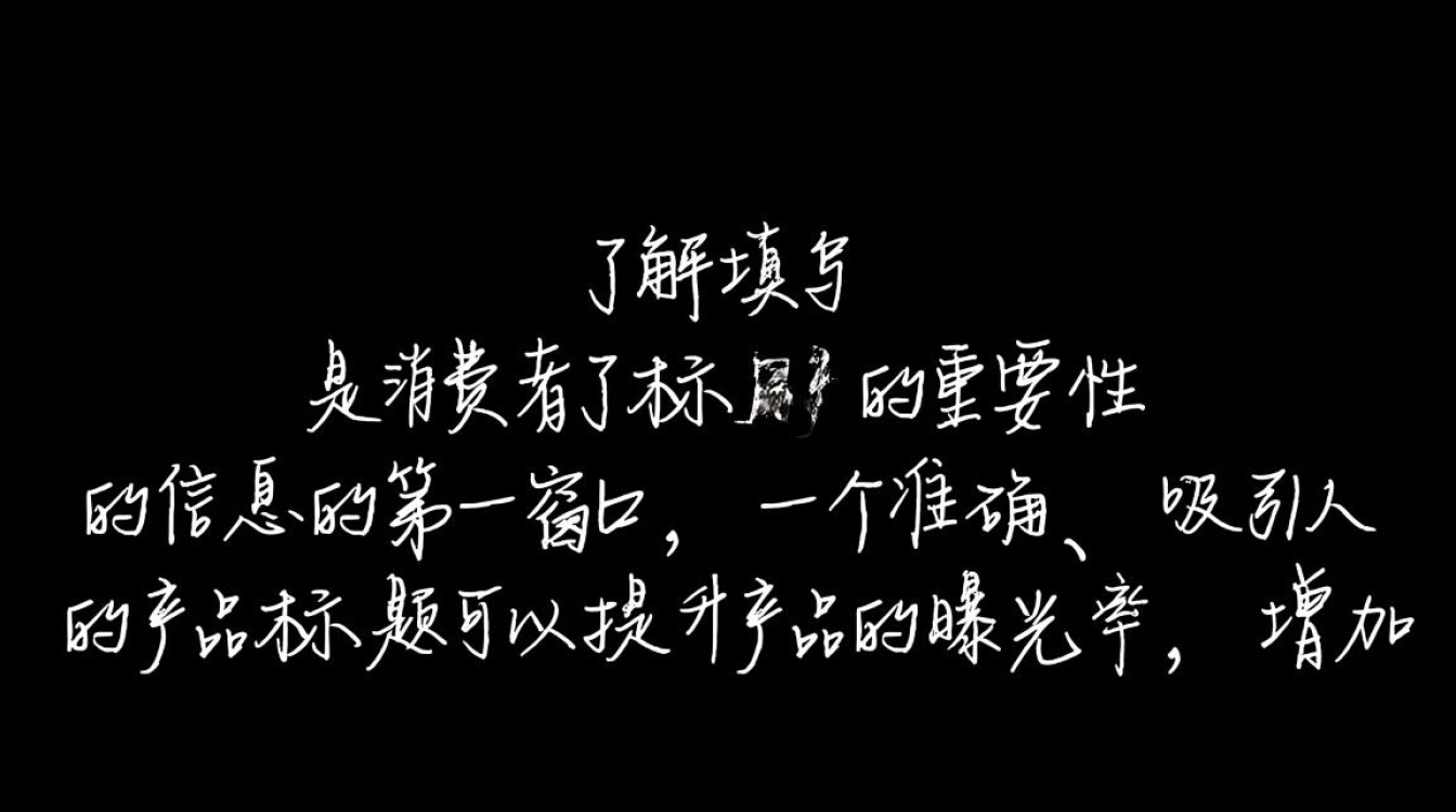 如何撰写吸引眼球的产品标题，提升产品销量和点击率？-图2