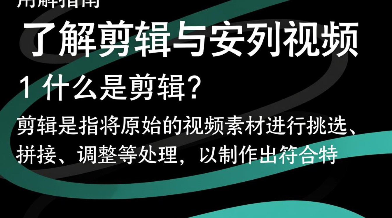 剪辑安利视频真的能赚钱吗？揭秘视频剪辑赚钱全攻略-图2
