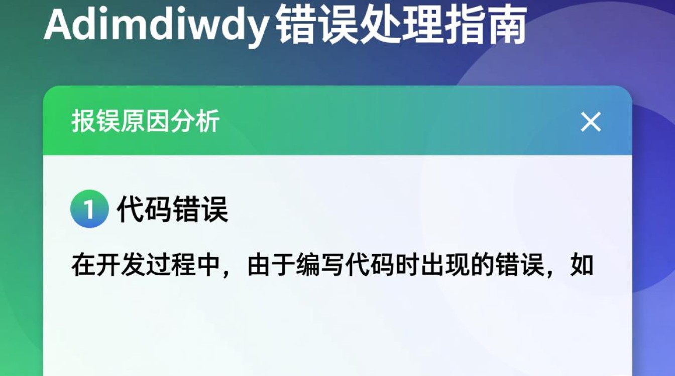 Android新建MainActivity频繁报错，是配置错误还是代码缺陷？-图1